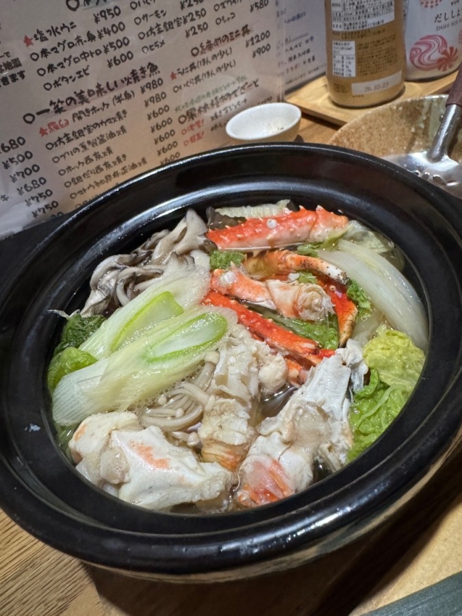 一笑 別邸 @札幌